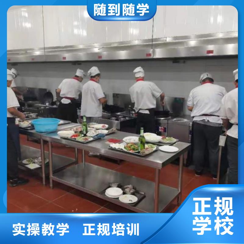 唐山市遵化厨师学校学费一年多少钱初中没毕业可以学厨师吗
