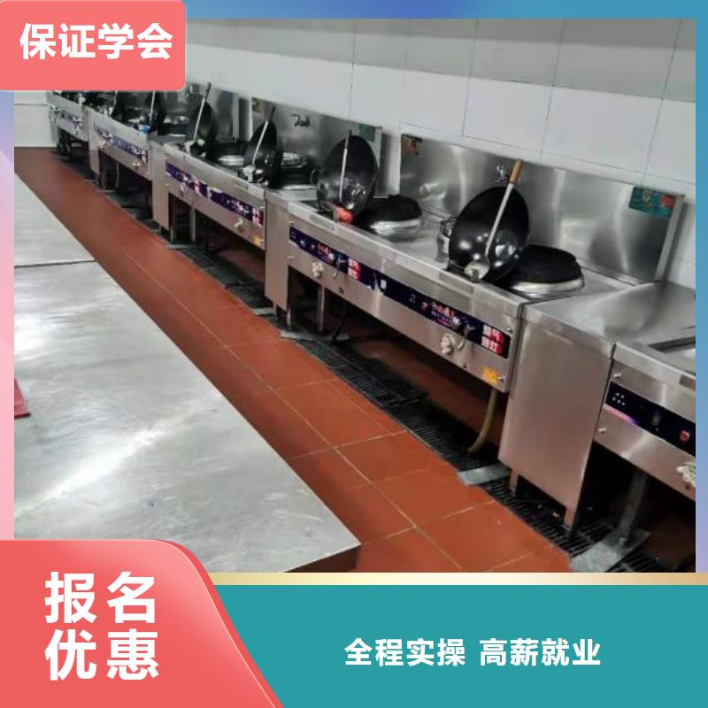 秦皇岛市抚宁厨师学校学费一年多少钱学生亲自实践动手