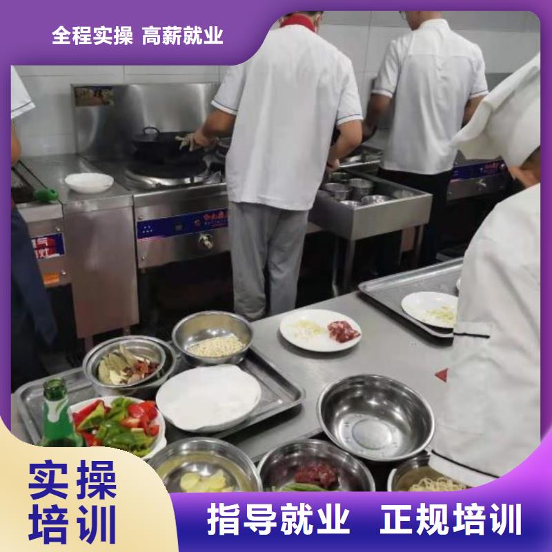 石家庄市新乐哪个厨师学校有短期速成班学生亲自实践动手