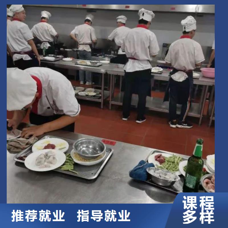 邯郸市永年厨师培训学校招生简章初中没毕业可以学厨师吗