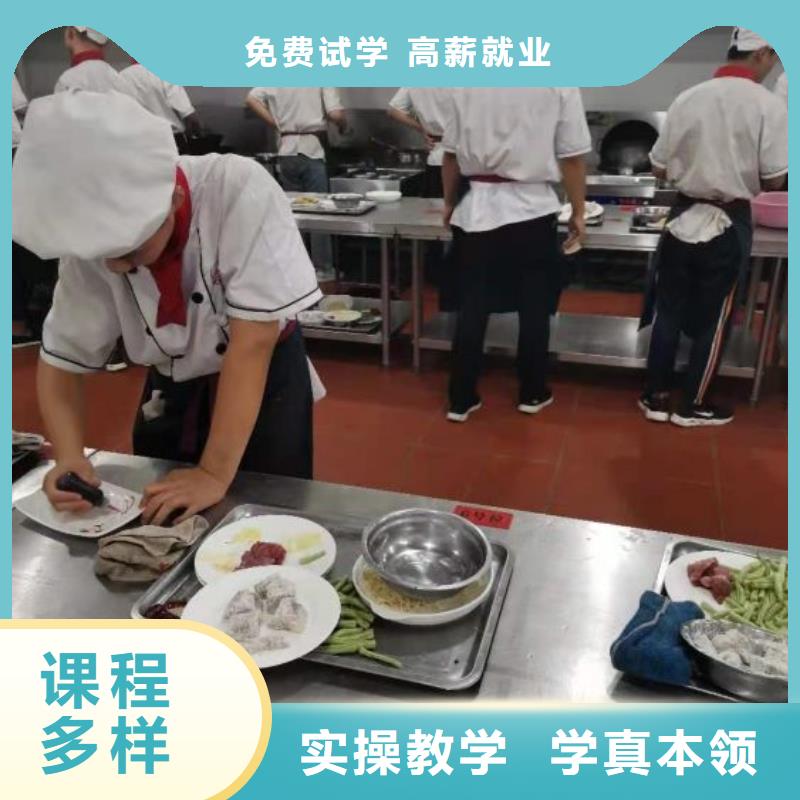 唐山市路北哪个厨师技校有成人速成班初中没毕业可以学厨师吗