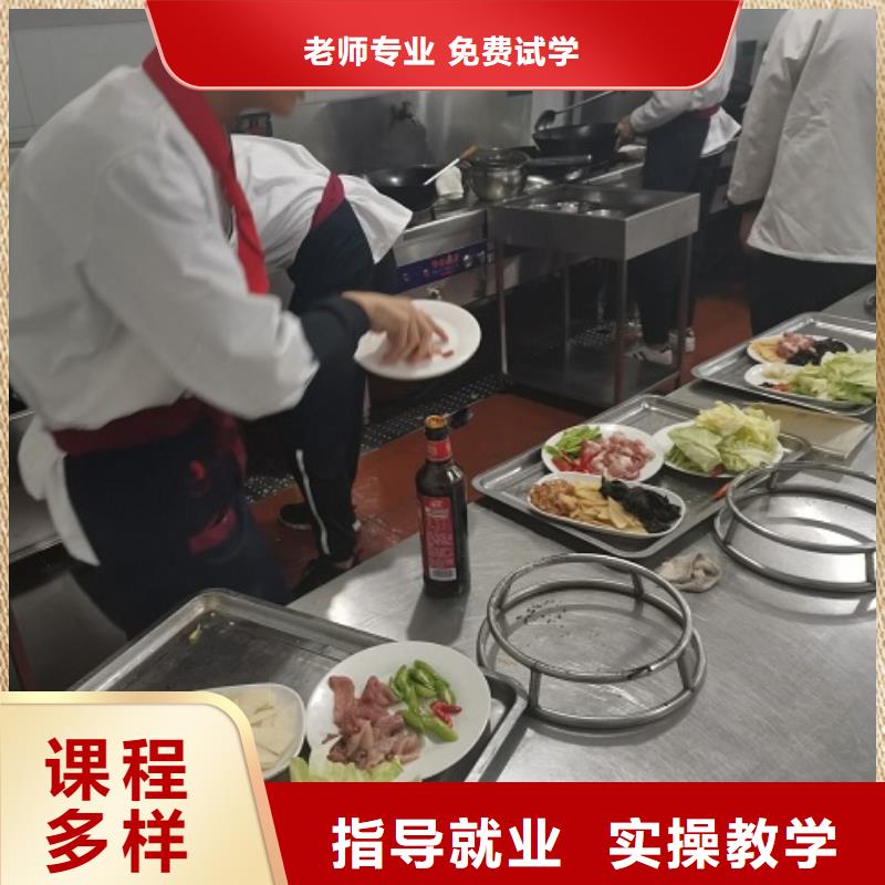 栾城厨师学校学费一年多少钱随到随学，包教包会就业不担心