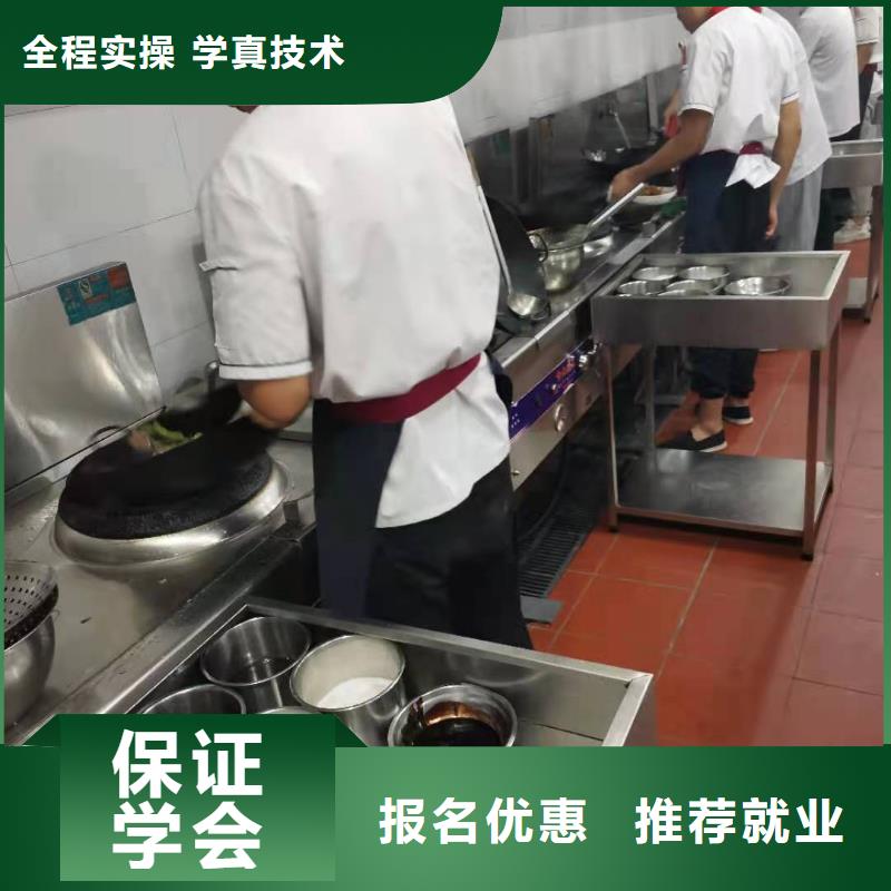 石家庄厨师技校学期多少时间品牌学校值得信赖