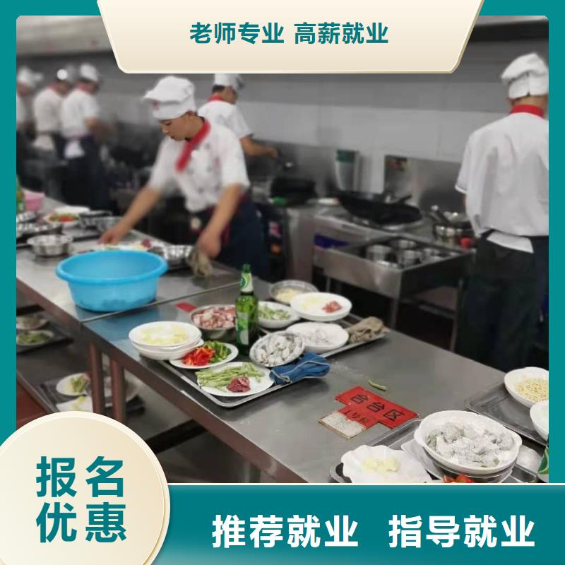 ​唐山正规烹饪学校排名学烹饪要多少钱