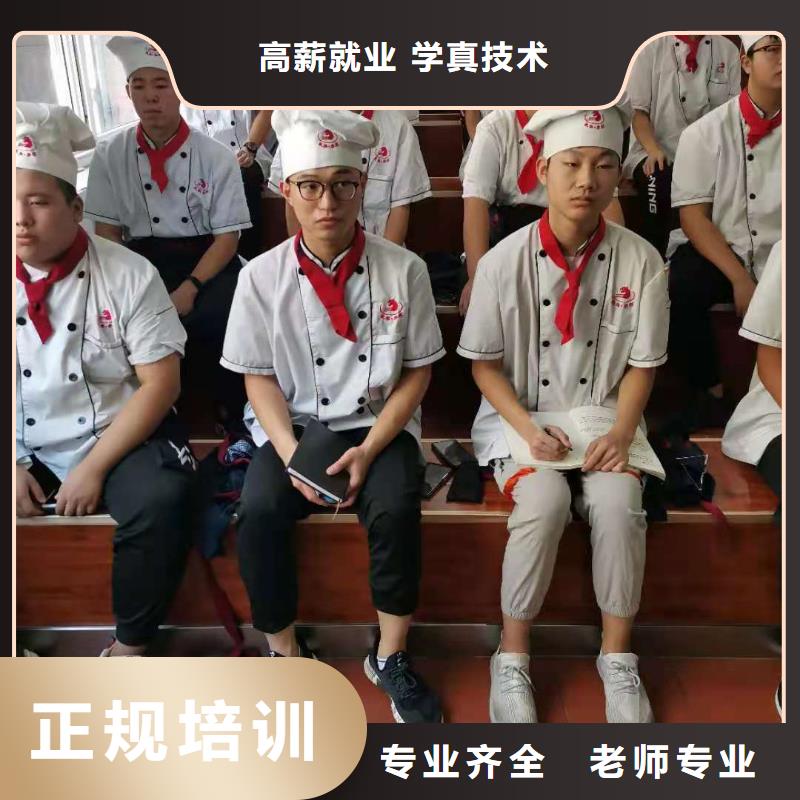 沧州厨师培训技校联系方式是多少包就业