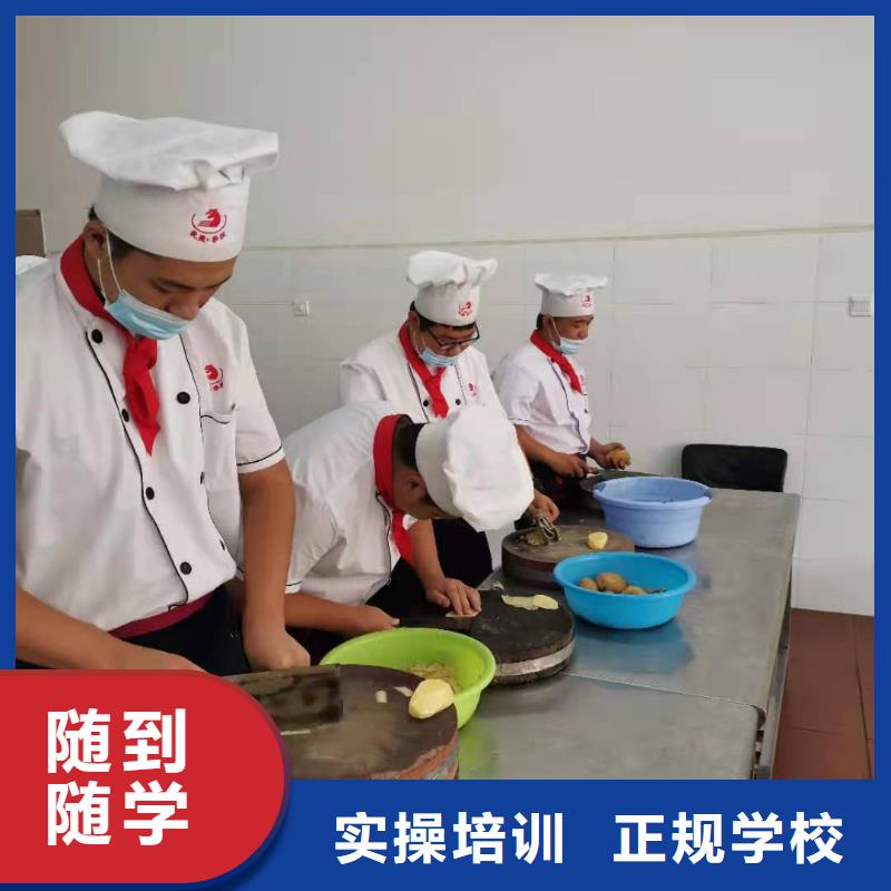 沧州厨师培训技校地址学烹饪要多少钱校企共建