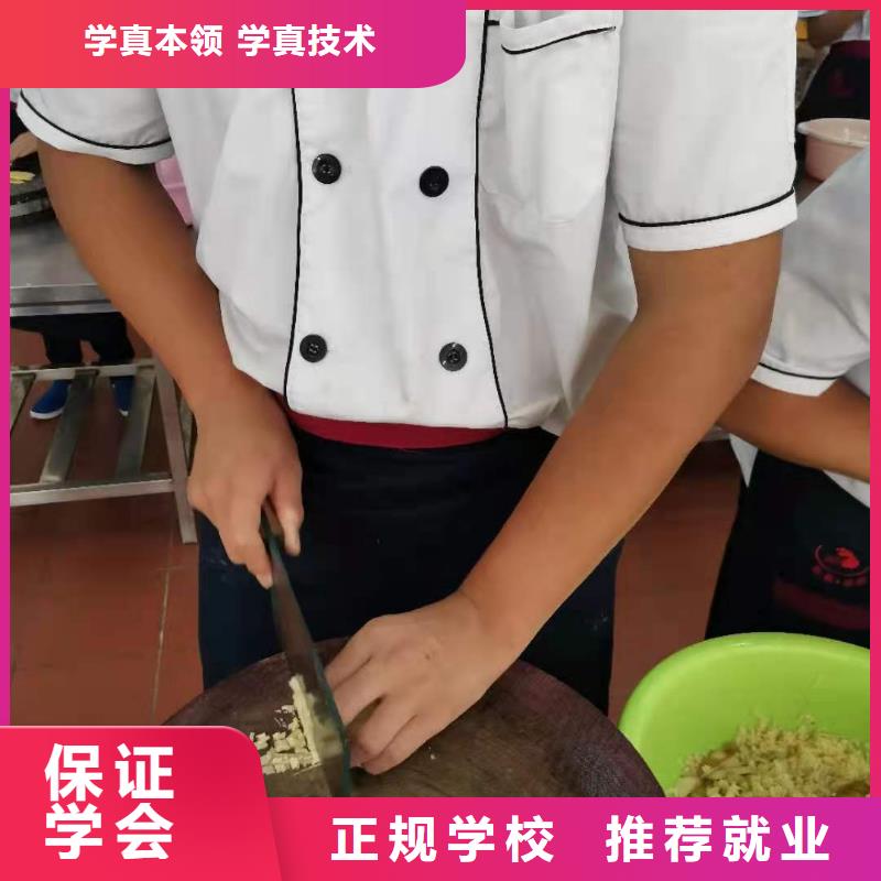 河北虎振厨师学校学费多少钱厨师证