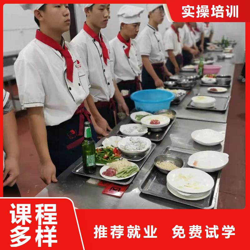 秦皇岛烹饪培训机构学费多少钱包教包会