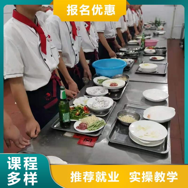沧州正规烹饪学校哪家强厨师证高薪就业