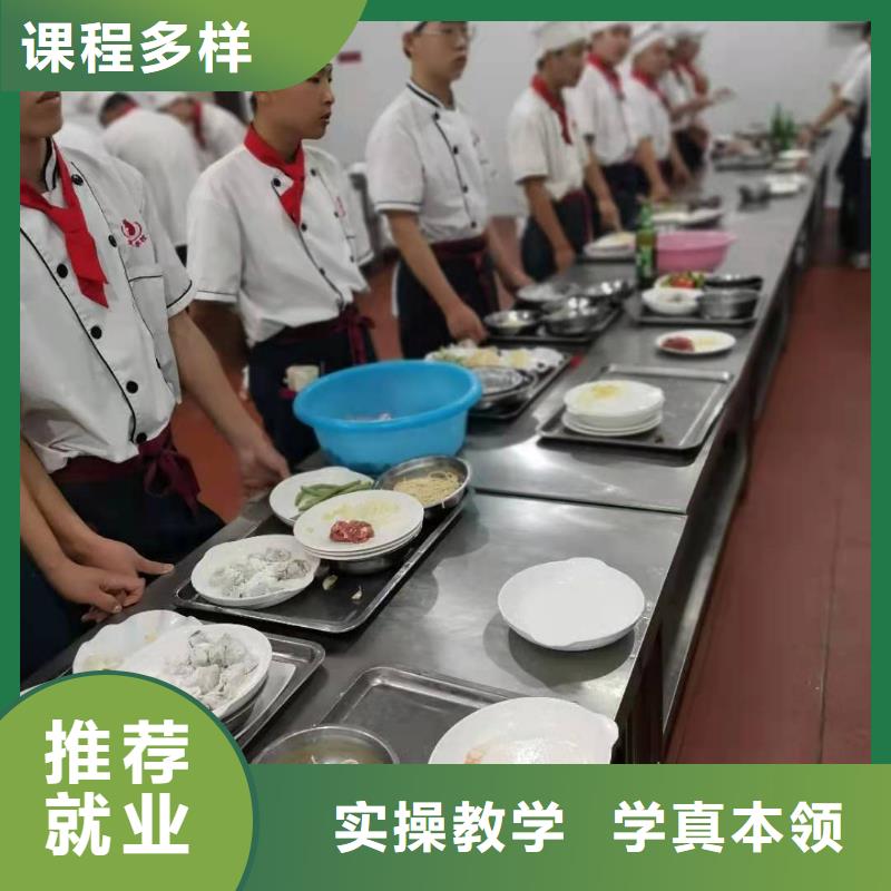 邢台虎振厨师学校排名烹饪培训课程
