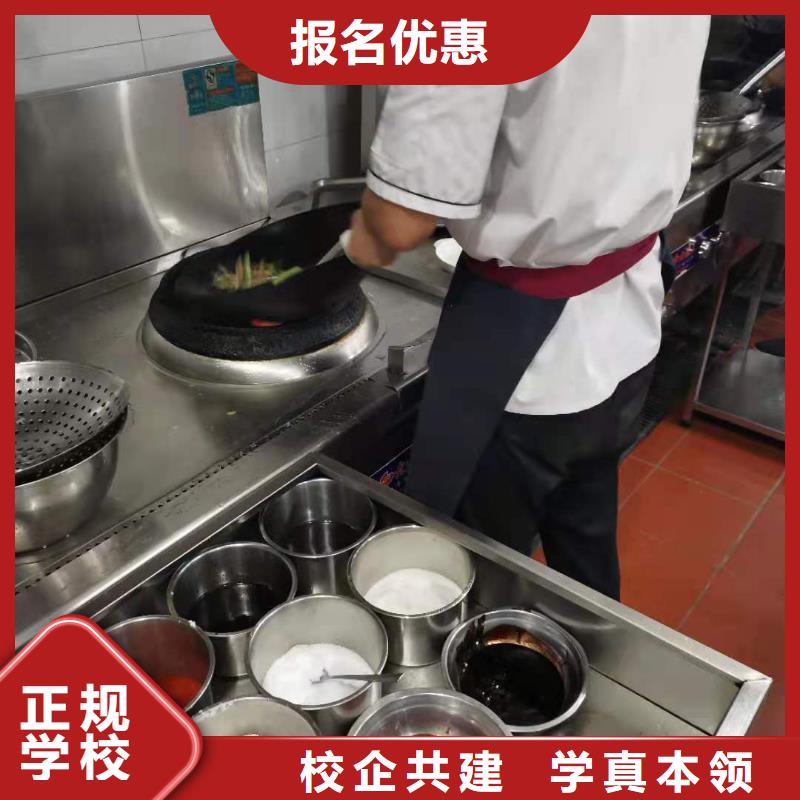 沧州虎振厨师学校去什么地方学包分配正规培训