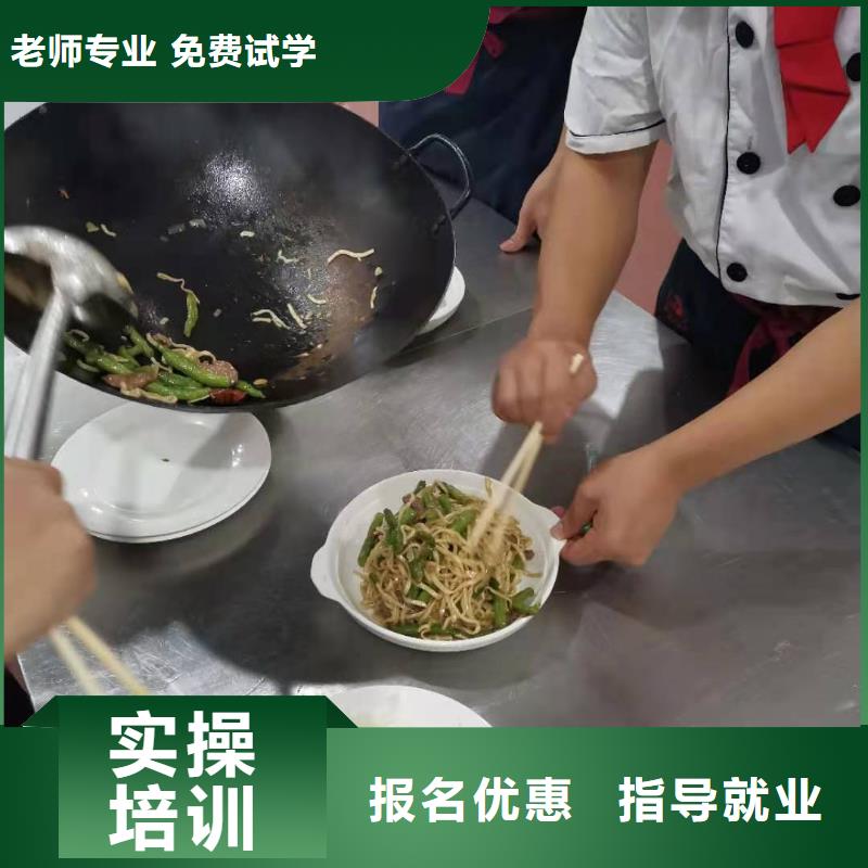 秦皇岛短期厨师培训报名电话是多少学烹饪要多少钱