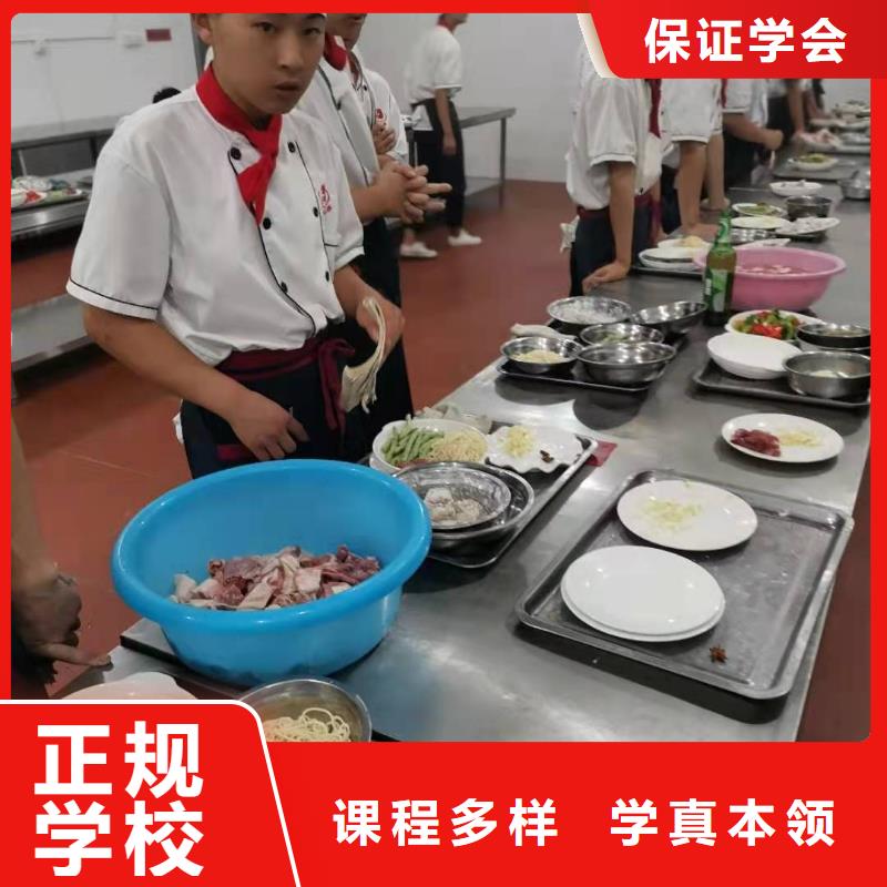 唐山烹饪技校学费多少钱包分配