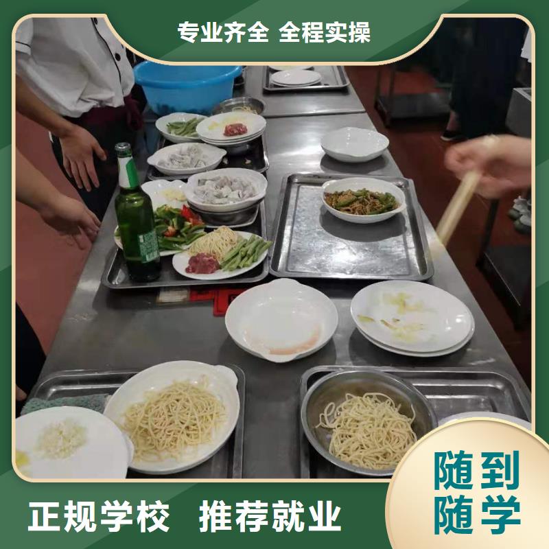 秦皇岛厨师培训学校学期多少时间厨师证