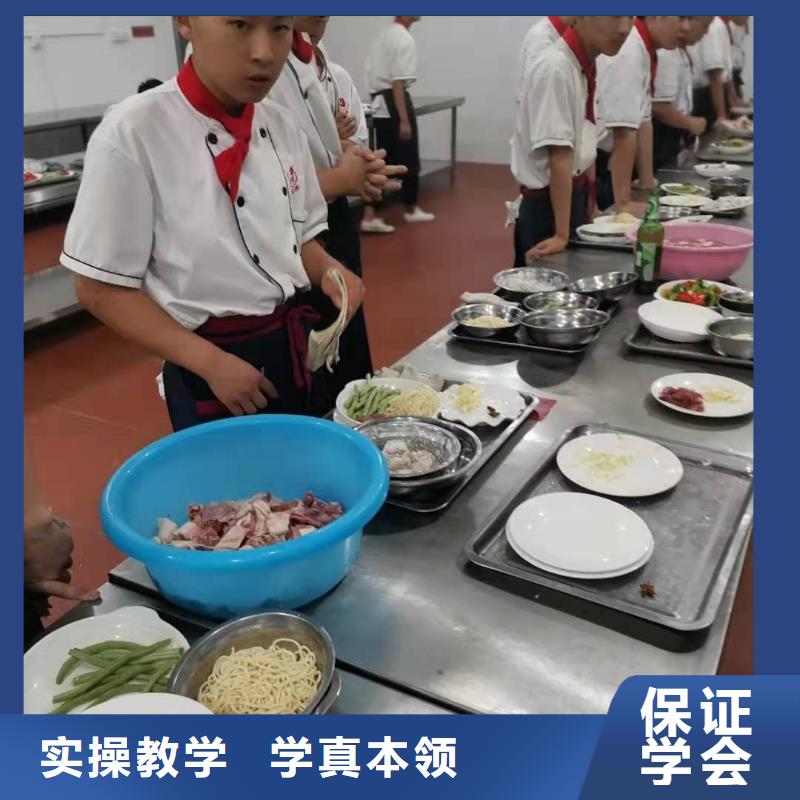唐山厨师培训学校排名包就业