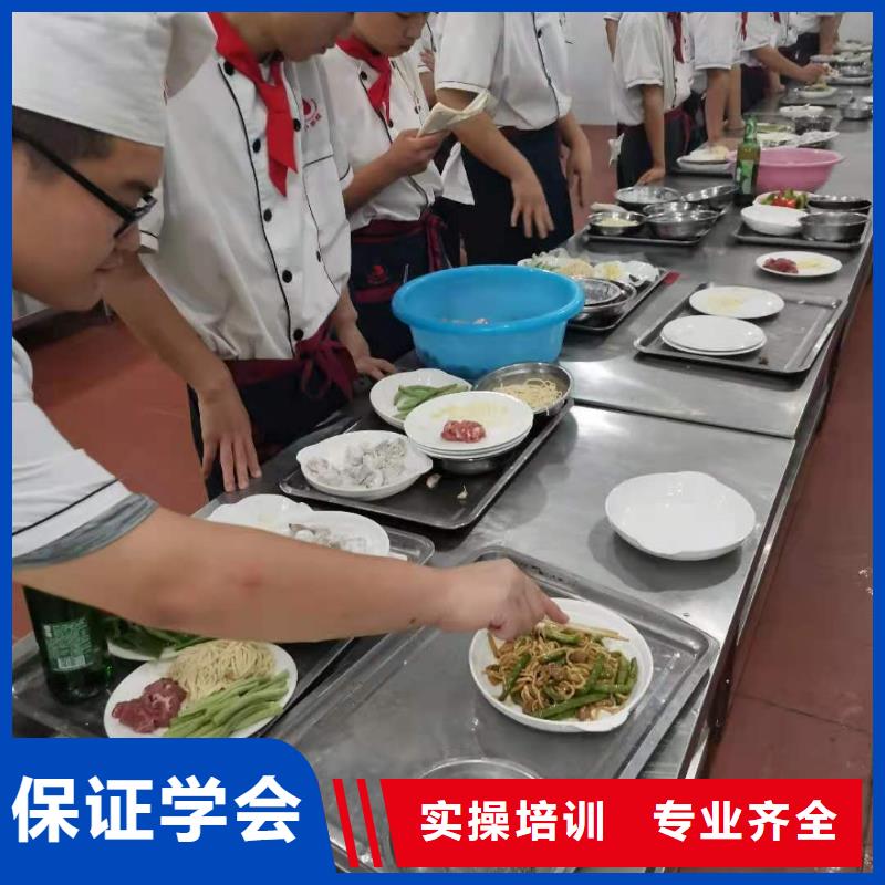 石家庄正规烹饪学校排名烹饪培训课程