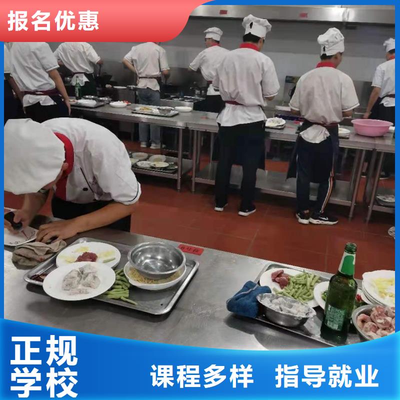 唐山虎振厨师学校学期多少时间学烹饪要多少钱就业不担心