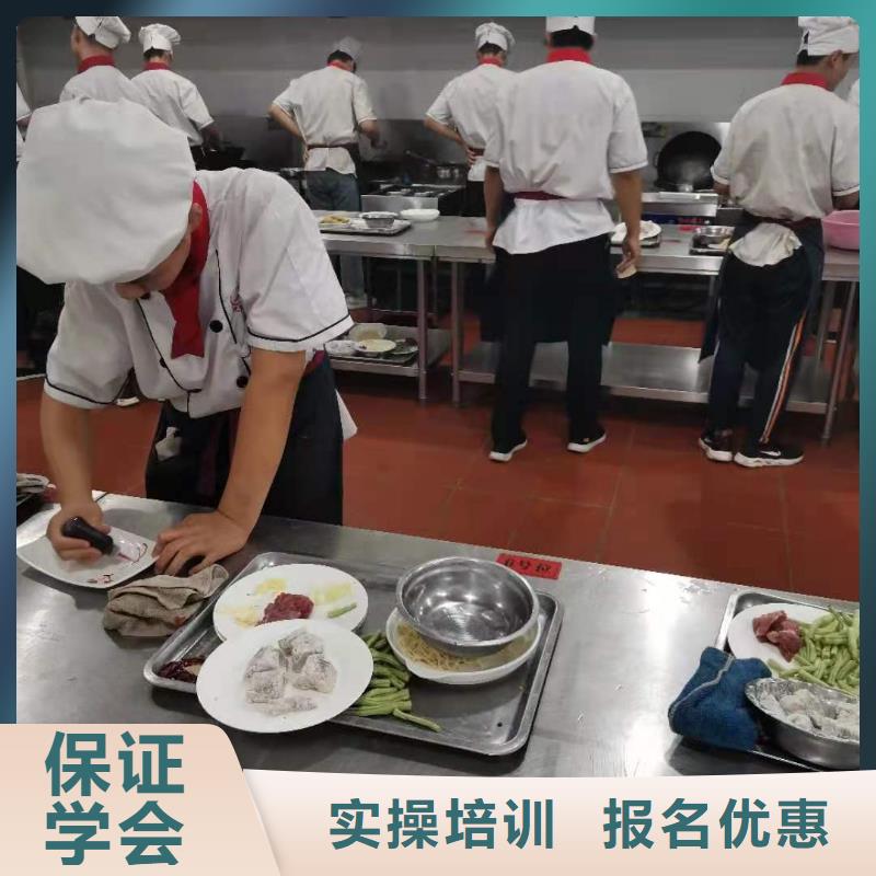 唐山厨师培训机构去哪里学烹饪要多少时间