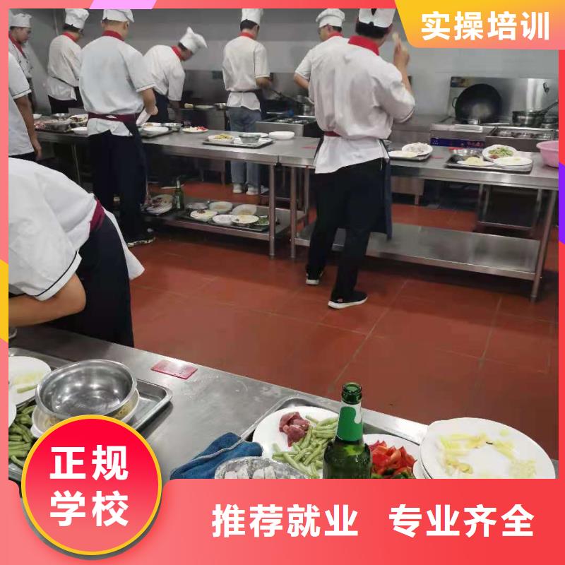 邯郸厨师学校去什么地方学学烹饪要多少钱