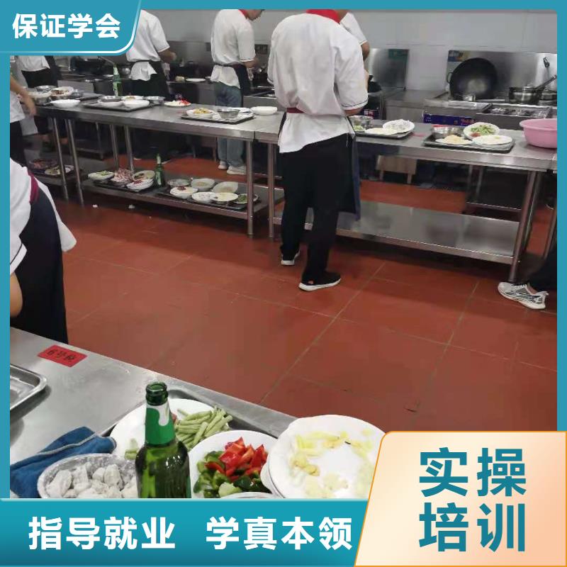 秦皇岛短期厨师培训什么时候招生包教包会
