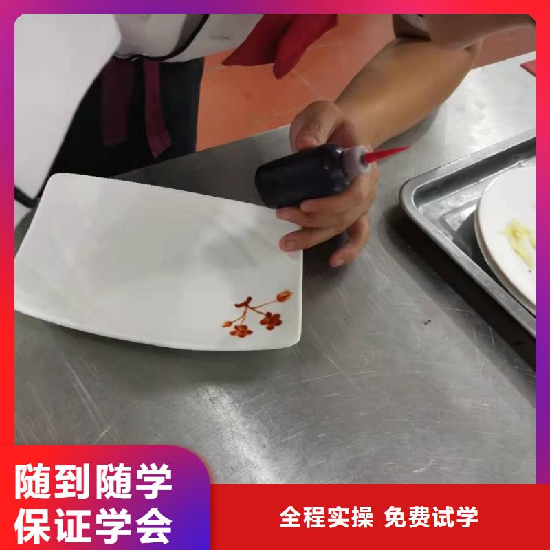 石家庄正规厨师学校地址烹饪培训课程