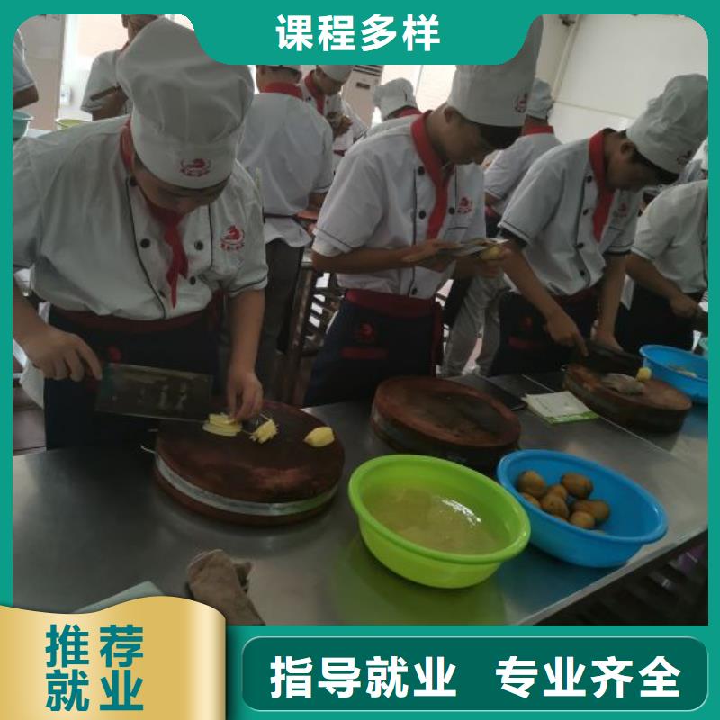 秦皇岛虎振厨师学校排名包就业正规培训