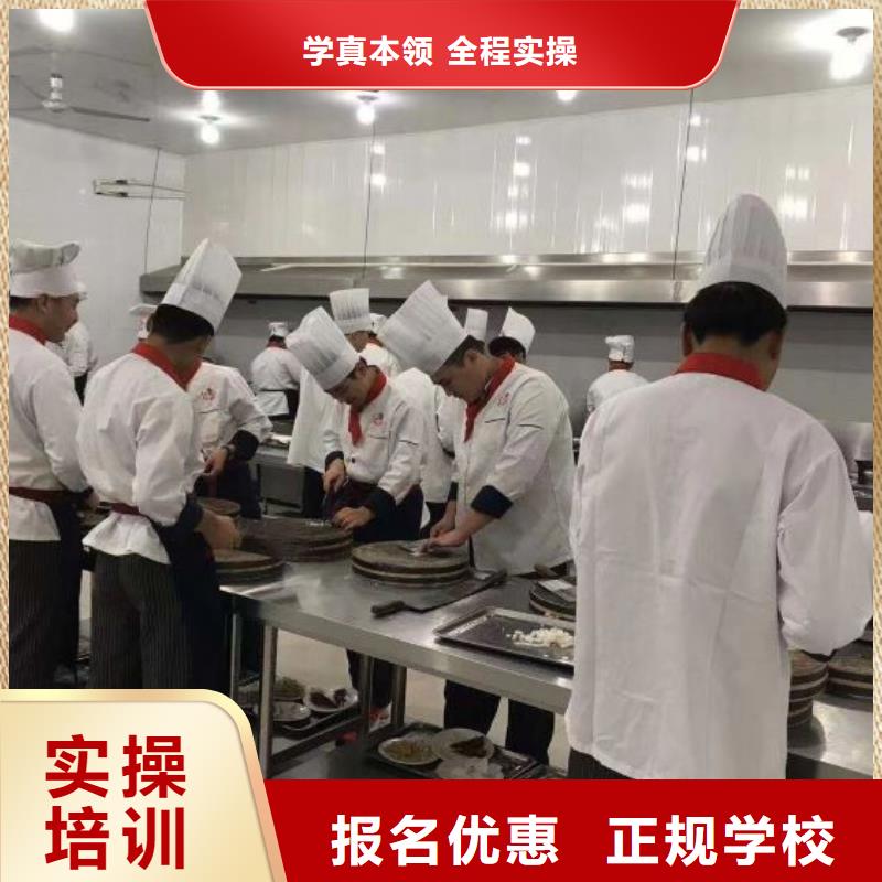 石家庄虎振厨师学校招生电话是多少学烹饪要多少钱技能+学历