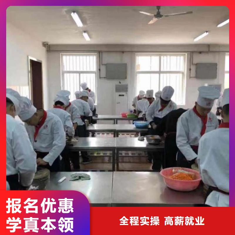 沧州虎振烹饪学校排名包分配