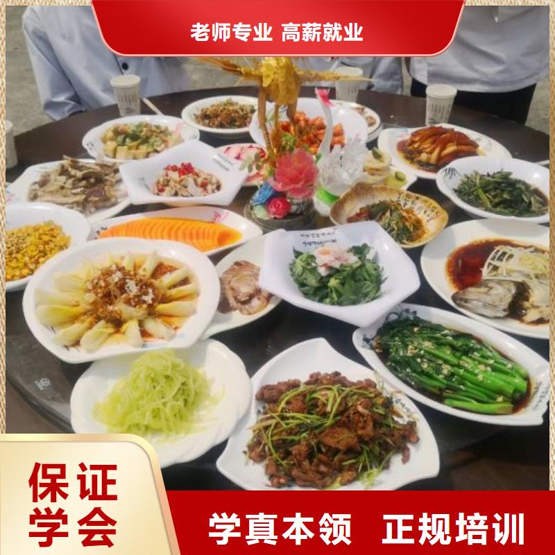 唐山短期厨师培训排名常年招生