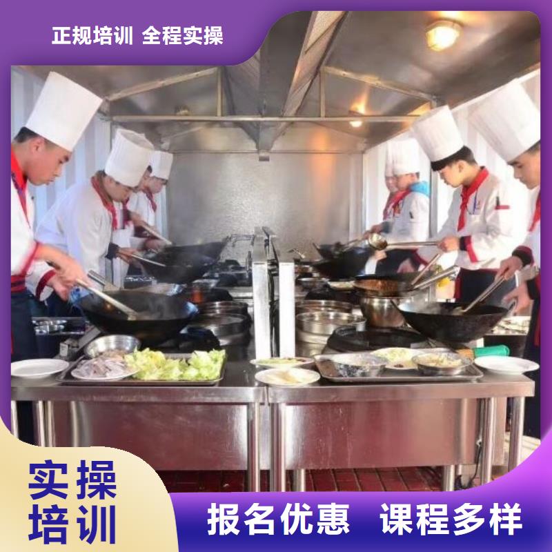 秦皇岛正规厨师学校联系方式是多少厨师证校企共建