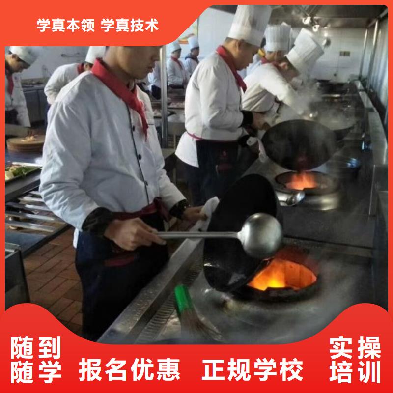 秦皇岛短期烹饪培训学期多少时间学烹饪要多少钱课程多样