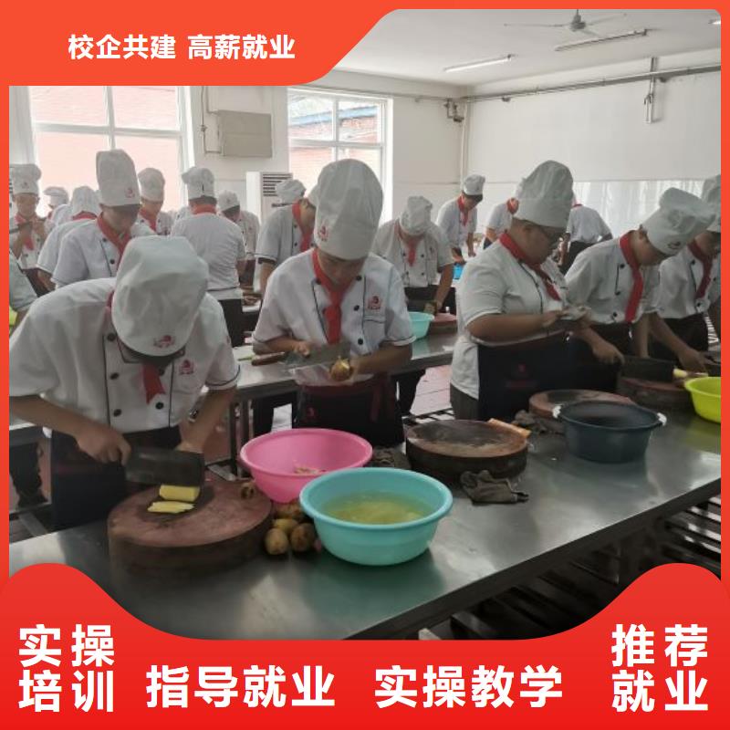 石家庄短期厨师培训去什么地方学厨师证免费试学