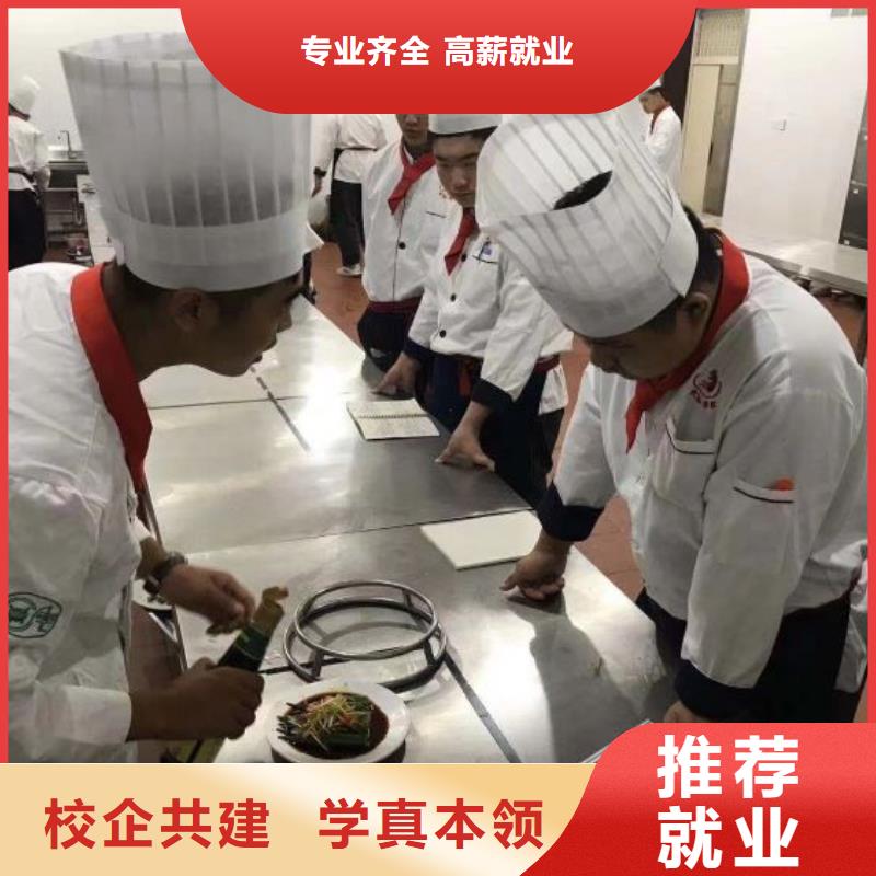 石家庄烹饪培训技校学费多少钱学烹饪要多少时间就业不担心