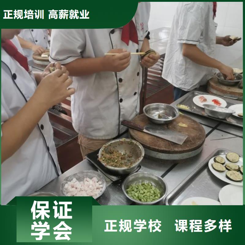 邯郸烹饪学校学期多少时间包分配