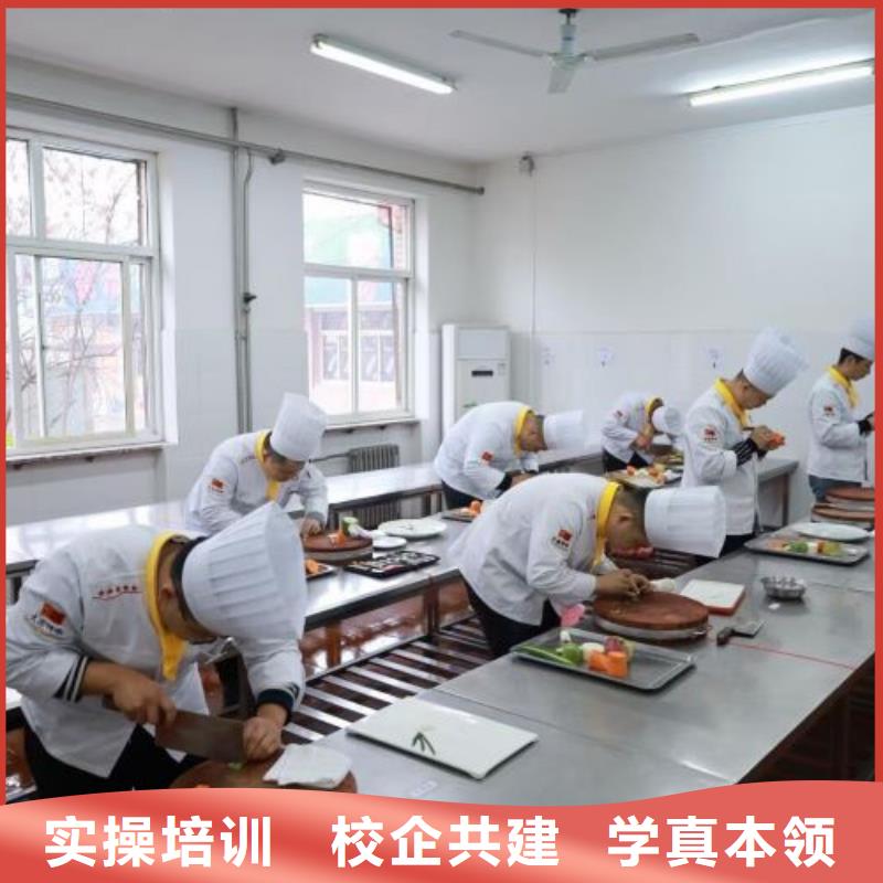 秦皇岛烹饪技校学期多少时间包教包会