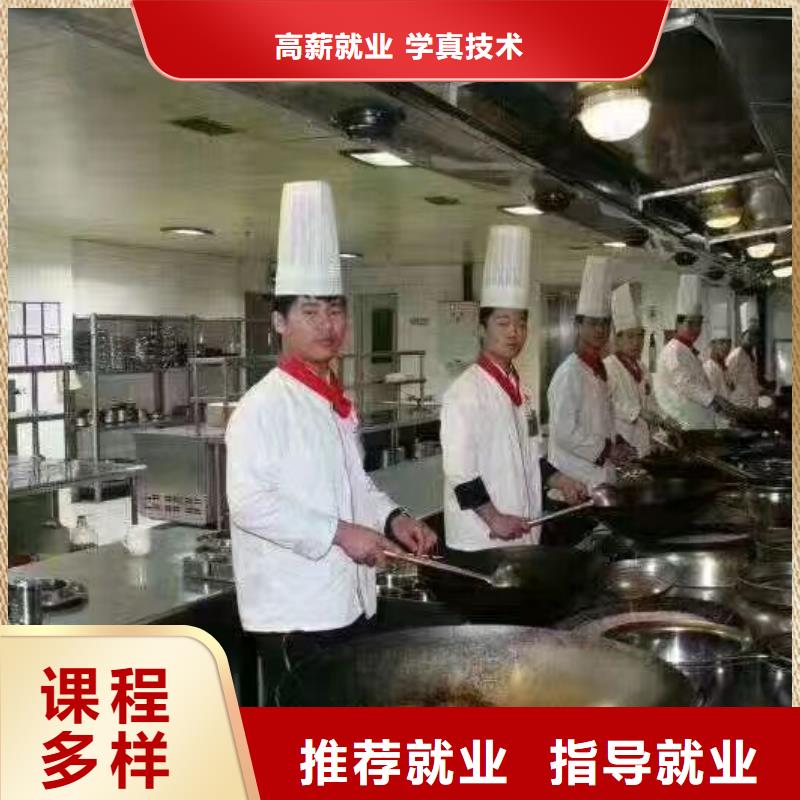 邯郸烹饪学校学费多少钱厨师证
