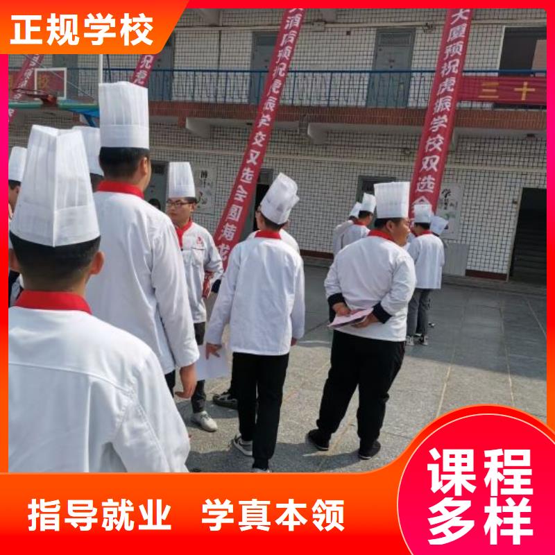 邯郸烹饪培训机构学期多少时间招生简介当地公司
