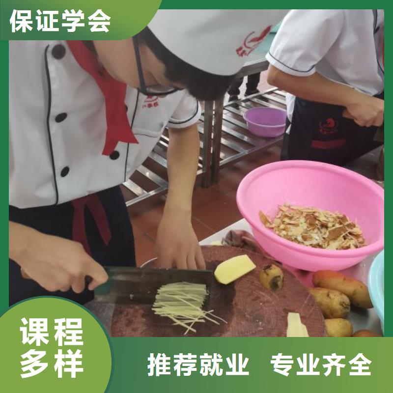 秦皇岛学厨师去什么地方学烹饪培训课程