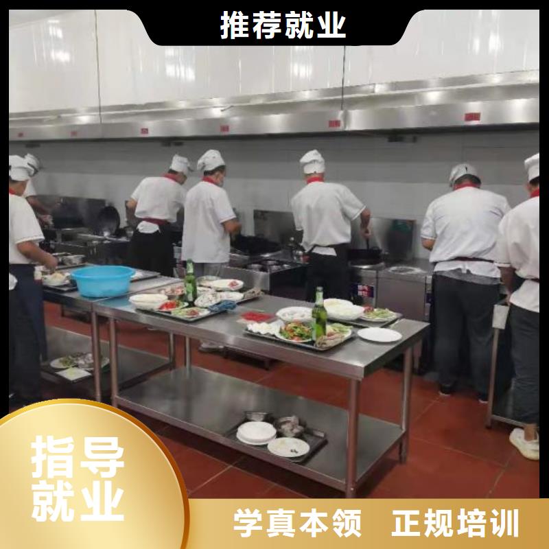 唐山短期烹饪培训学期多少时间厨师证
