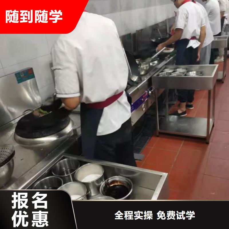 石家庄烹饪技校哪家好学烹饪要多少时间老师专业
