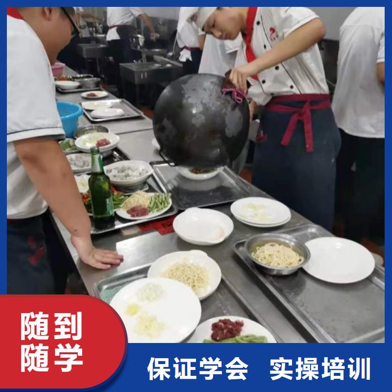 石家庄烹饪学校什么时候招生学烹饪要多少钱手把手教学