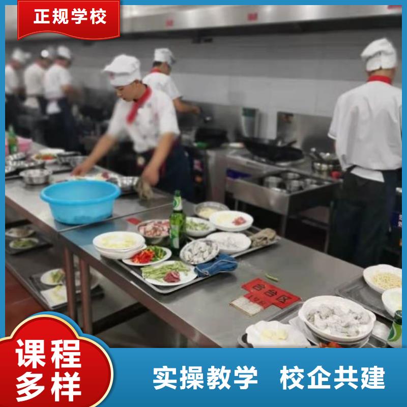 石家庄烹饪培训机构排名包分配