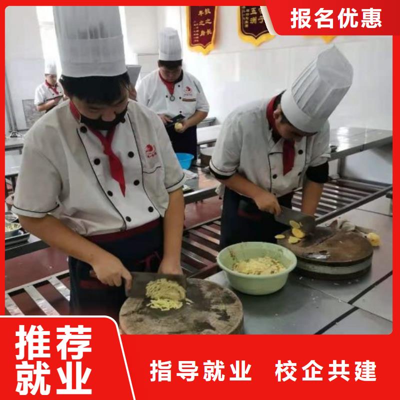沧州厨师培训学校报名电话是多少厨师证