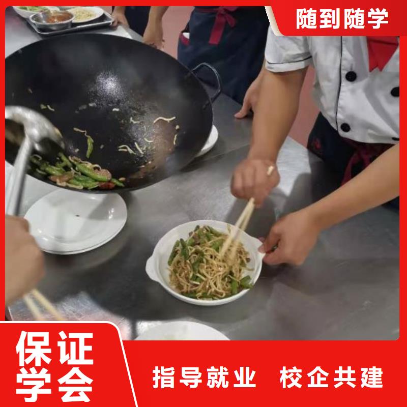 沧州厨师培训技校学期多少时间包教包会报名优惠