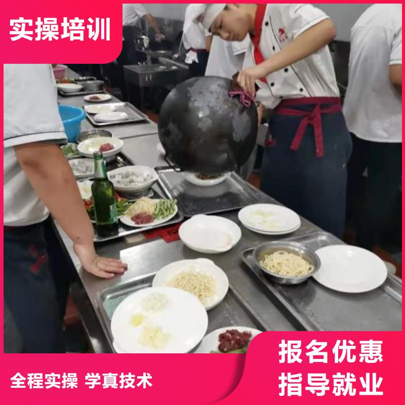 河北学烹饪排名招生简介