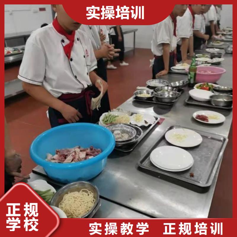 石家庄厨师技校联系方式是多少学烹饪要多少时间实操培训