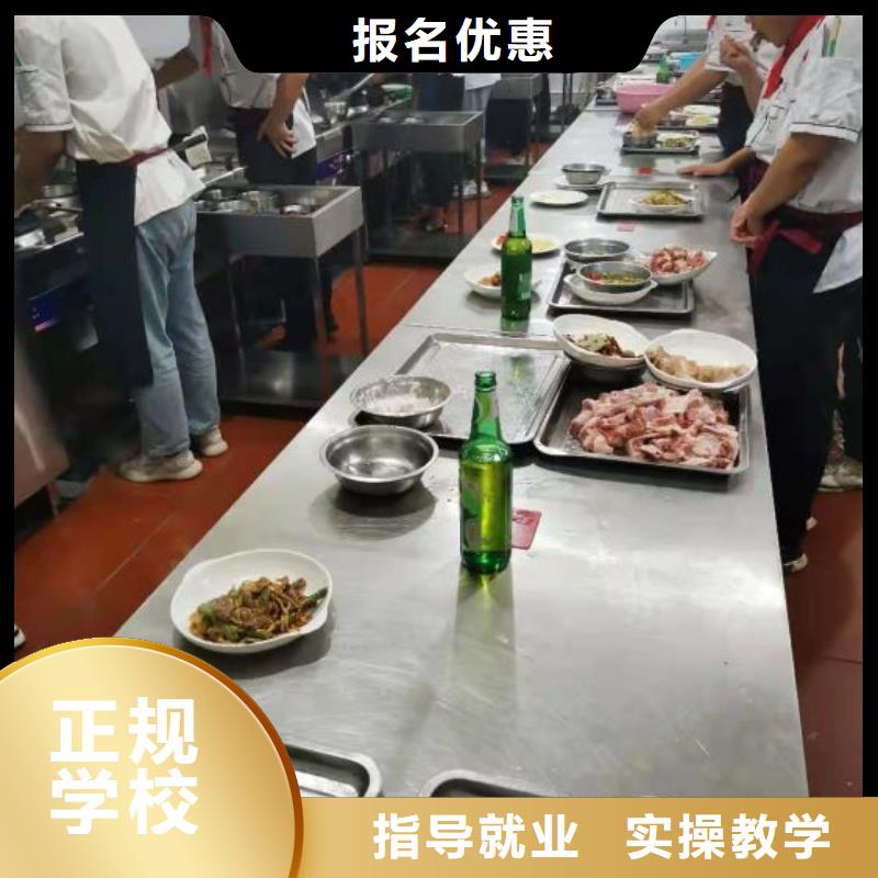 沧州正规厨师学校排名招生简介实操培训