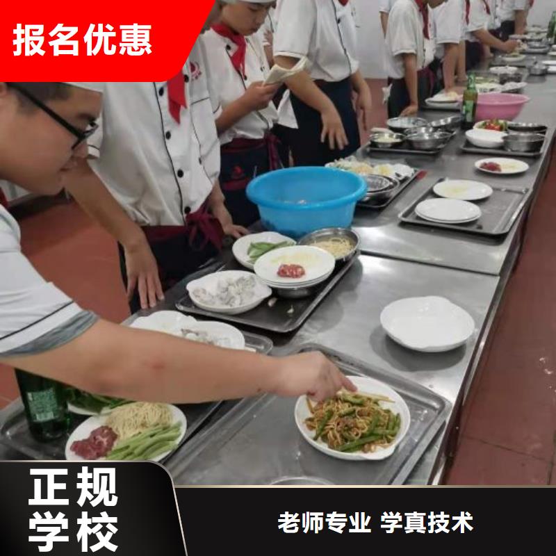 邯郸厨师技校学期多少时间厨师证