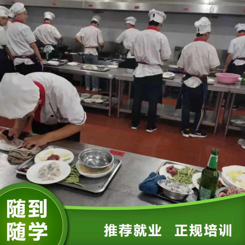 唐山烹饪技校学期多少时间随到随学