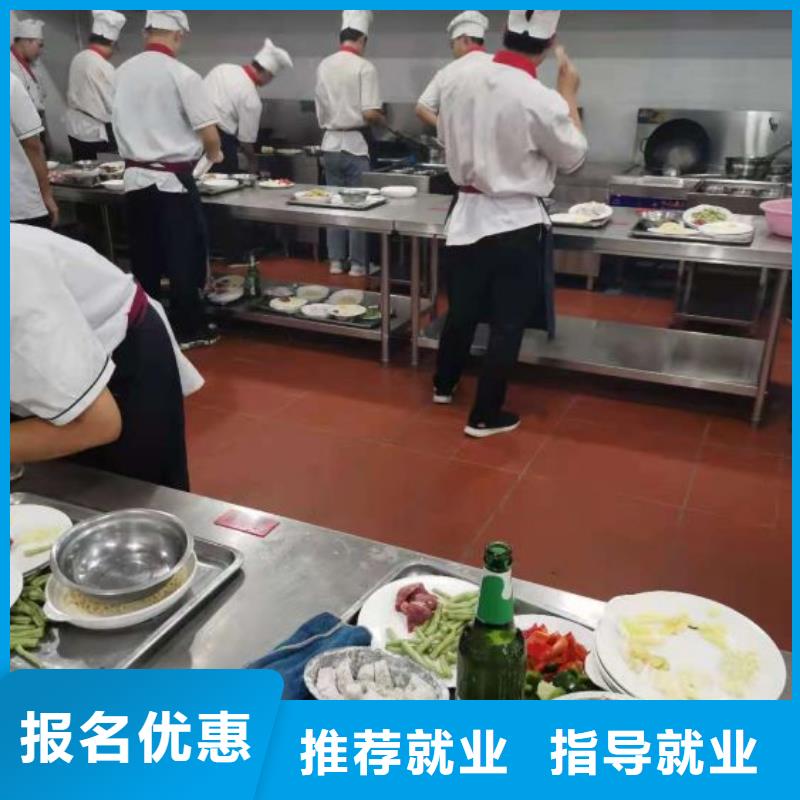 沧州烹饪培训技校学费多少钱包分配